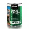 Эмаль ПФ-115 К бежевая 0,9 кг.