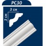 Багет Білий (2м) РС 30 (120)